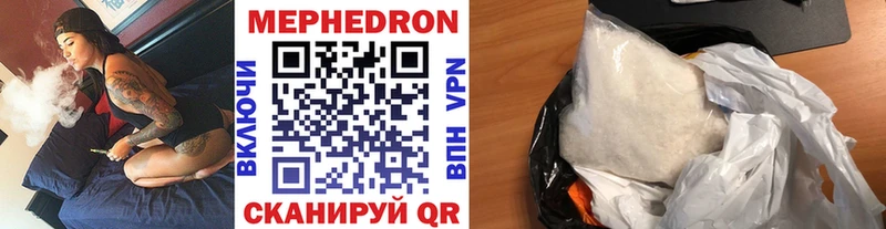 Наркотические вещества Меленки Лсд 25  СК  Амфетамин  ГАШИШ  МАРИХУАНА  Cocaine  МЕТАДОН 