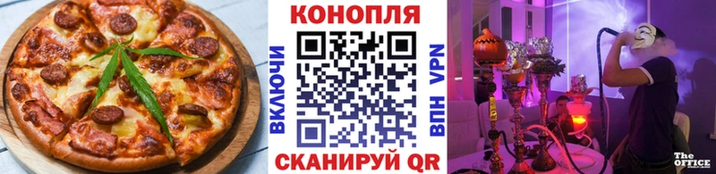ОМГ ОМГ ТОР  Меленки  Cannafood марихуана 