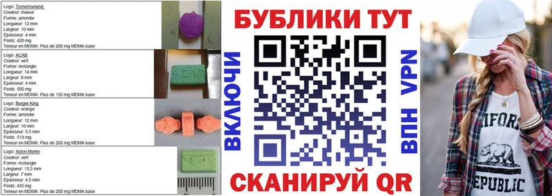 Ecstasy VHQ ОМГ ОМГ зеркало Меленки