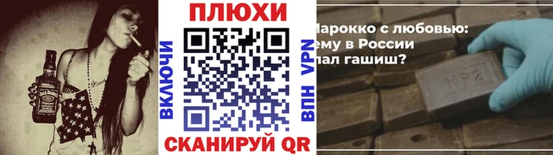 ГАШ ice o lator Меленки