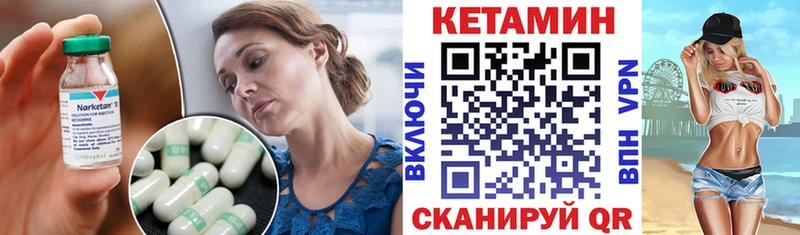 КЕТАМИН ketamine  наркошоп  blacksprut ONION  Меленки 