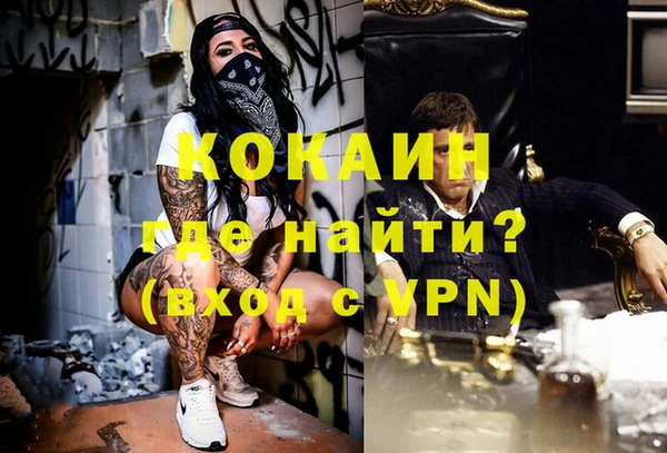 альфа пвп Балахна