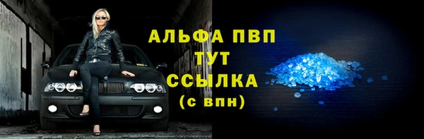 а пвп мука Балабаново