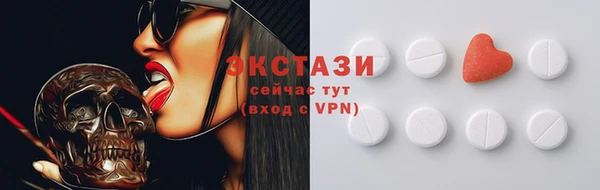 стафф Осинники