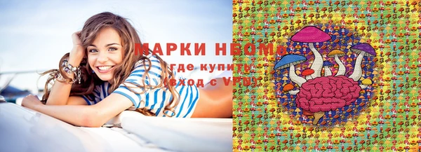 альфа пвп Балахна