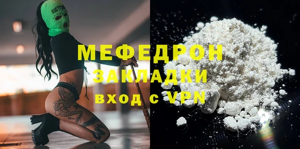 а пвп мука Балабаново