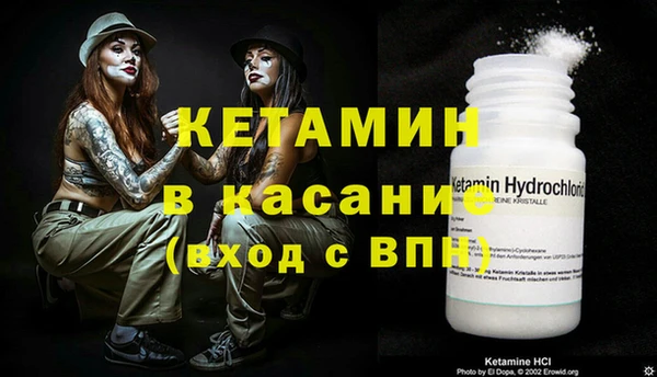бошки Осташков