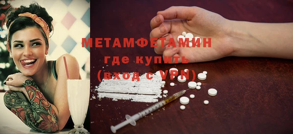 а пвп мука Балабаново