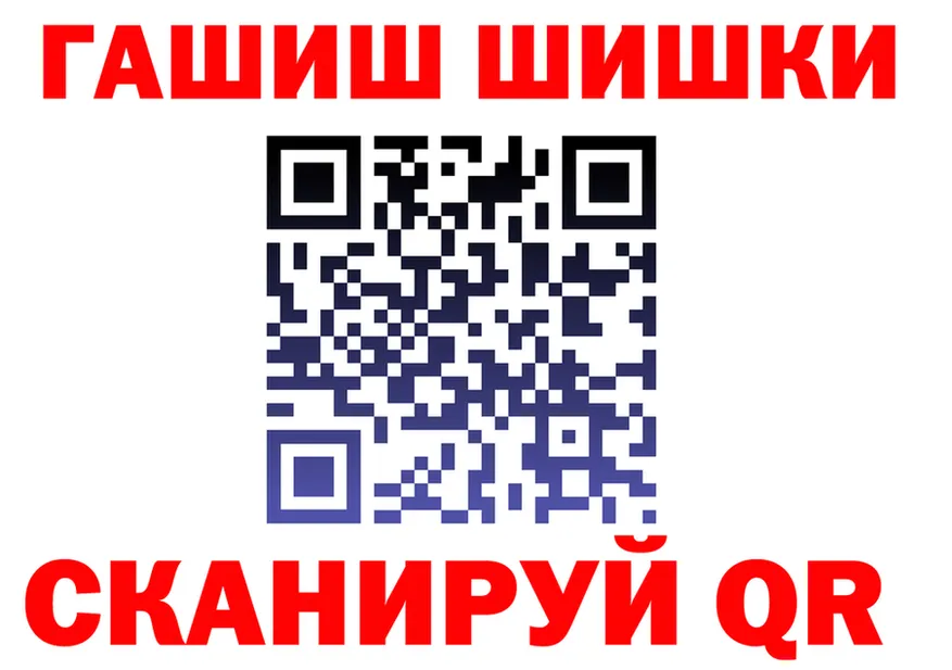 Гашиш гарик зеркало мориарти блэк спрут Меленки