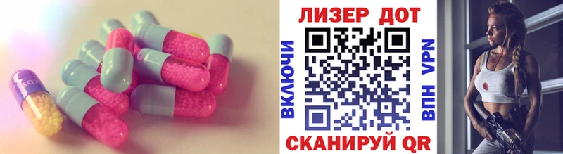 ЛСД экстази кислота  Меленки 