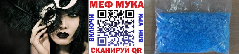 купить  сайты  Меленки  Мефедрон mephedrone 