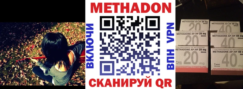 хочу   Меленки  МЕТАДОН VHQ 