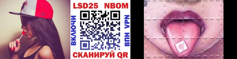 Марки 25I-NBOMe 1,8мг закладка Меленки