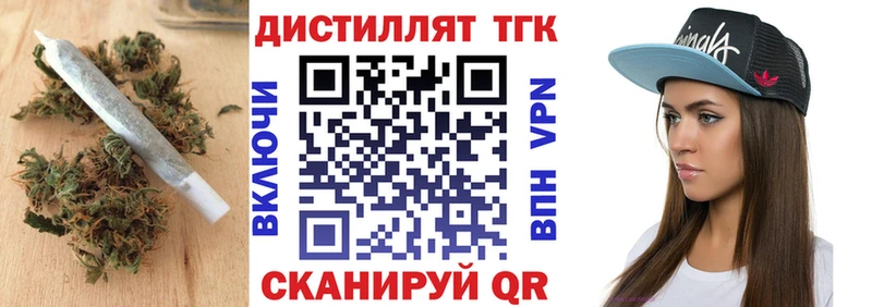 купить  цена  Меленки  ТГК Wax 